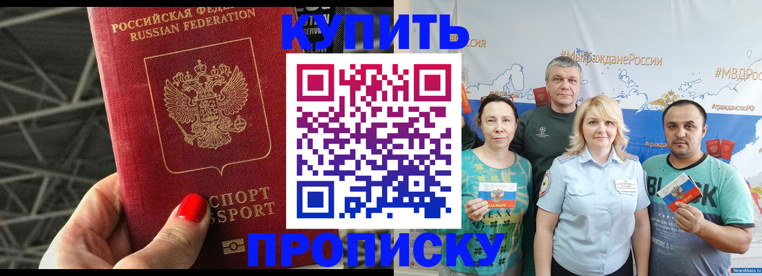 временная регистрация 2025 в Верхней Пышме