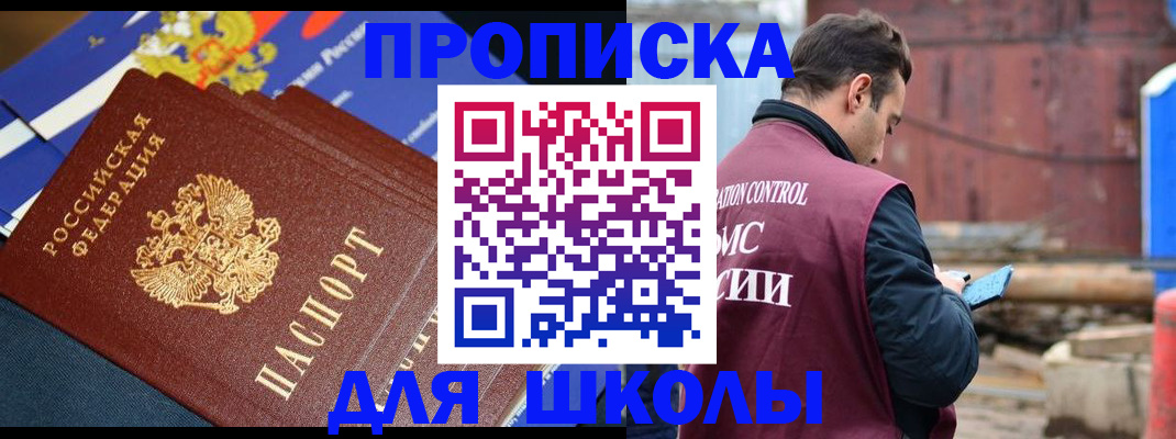 регистрация в Верхней Пышме